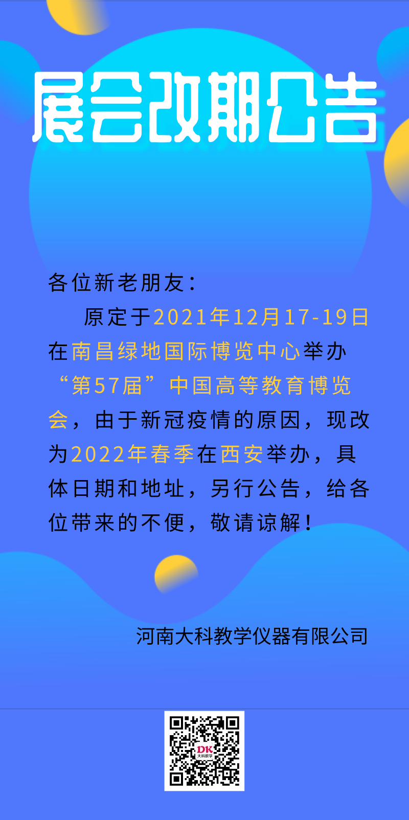 默認文件1639019775763